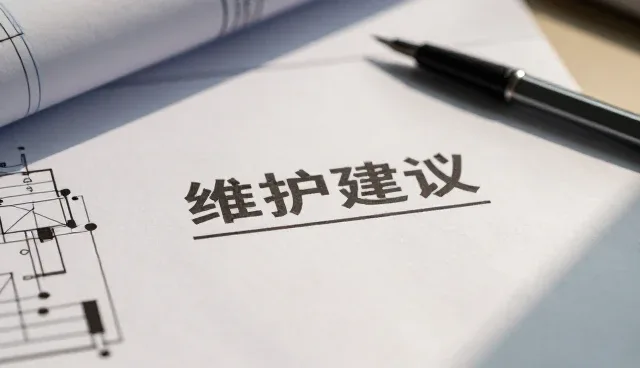 系统稳定性如何影响安装调试的效率与效果