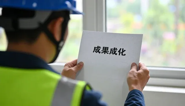 智能运维平台在成果转化中的关键应用与选型考量