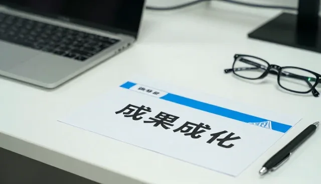 成果转化系统日常维护中的技术支持要点解析